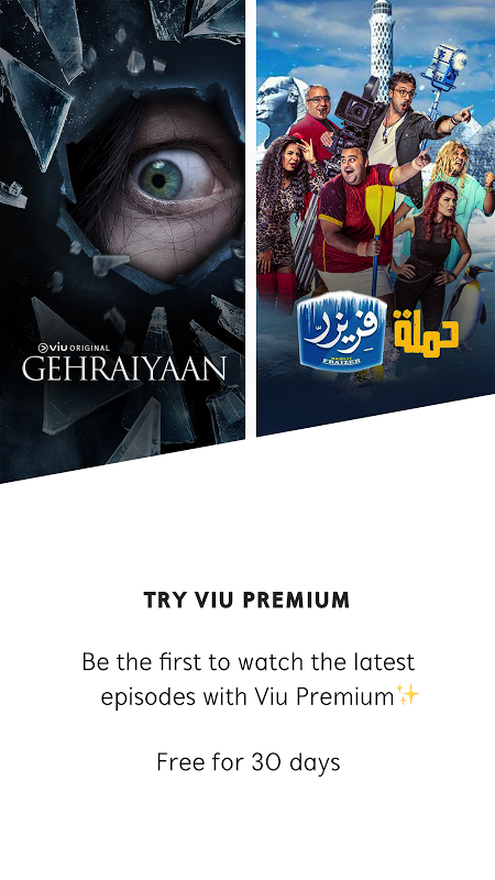 Screenshot 1 Viu